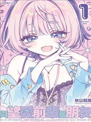 网点渐变练习用的黑白漫画图片示例页