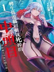 分镜节奏练习的黑白漫画图片版式