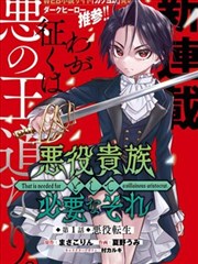 编号 M-018 的大面积留黑白漫画图片样张