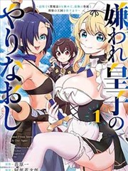编号 M-019 的跨页构图黑白漫画图片样张