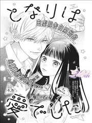 编号 M-021 的网点渐变黑白漫画图片样张