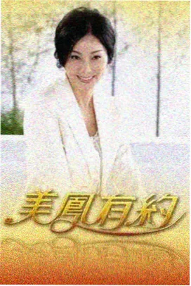 留白专题的黑白漫画图片封面